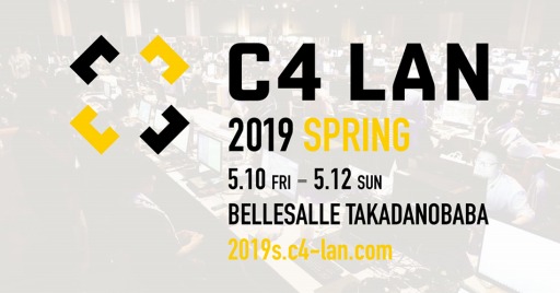 画像ギャラリー No.002のサムネイル画像 / G-GEARが「C4 LAN 2019 SPRING」に協賛し,小型ゲームPC「G-GEAR mini」のカスタマイズモデルを提供