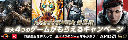 ���������꡼ No.003�Υ���ͥ������ / G-GEAR��Ryzen 7 3700X��ܤΡ֥������ȥꥳ�� �֥쥤���ݥ���ȡס֥ܡ��������3�ס֥������������ɡס�Gears 5�׿侩PC��ȯ��