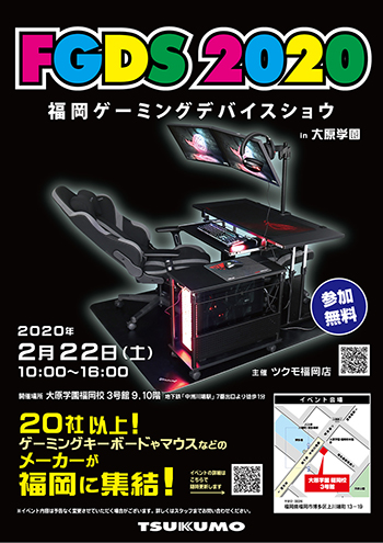 ���������꡼ No.001�Υ���ͥ������ / �ĥ��⡤�����ޡ��������յ�����θ��Ǥ����ʡ�������ߥ󥰥ǥХ������祦2020�פ�2��22���˳���