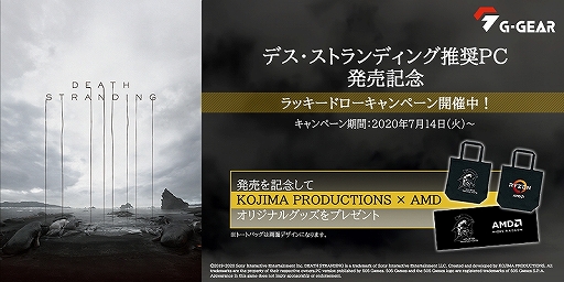���������꡼ No.002�Υ���ͥ������ / G-GEAR����DEATH STRANDING�׿侩������PCȯ�䡣Radeon��Ryzen��AMD����
