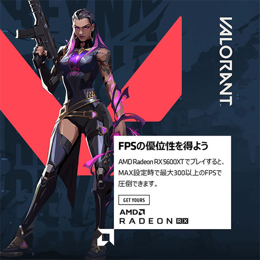 ���������꡼ No.001�Υ���ͥ������ / G-GEAR��FPS��������Ryzen��Radeon��ܥǥ����ȥå�PC��ȯ��