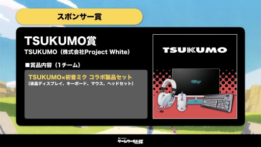 ���������꡼ No.002�Υ���ͥ������ / �����ॳ��ƥ��ȡ�cluster�����������2020�פ˥ĥ��⤬����