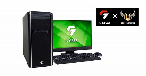 ���������꡼ No.001�Υ���ͥ������ / G-GEAR��TUF Gaming��RTX 3080�ȥޥ�������Ѥ���������PCȯ��