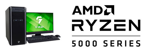 ���������꡼ No.001�Υ���ͥ������ / G-GEAR��ASRock���ޥ������Ѥ�Ryzen 5000��ܥ�����PC��ȯ��