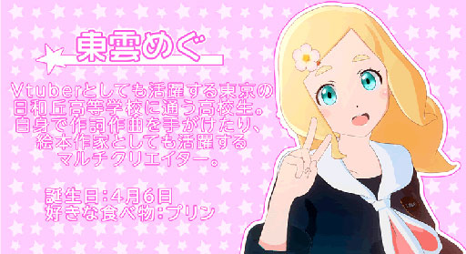 ���������꡼ No.002�Υ���ͥ������ / G-GEAR��AVerMedia������ץ��㥫���ɤ���ܤ���Vtuber������ᤰ�׿侩PC��ȯ��