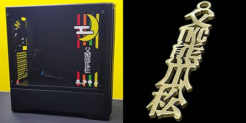 ���������꡼ No.002�Υ���ͥ������ / G-GEAR���͵����ȥ꡼�ޡ����㤵��פȤΥ���ܥ�����PC��ȯ��