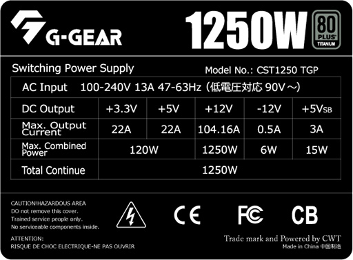 画像ギャラリー No.003のサムネイル画像 / ツクモのゲーマー向けブランド「G-GEAR」がオリジナル電源ユニットを発売
