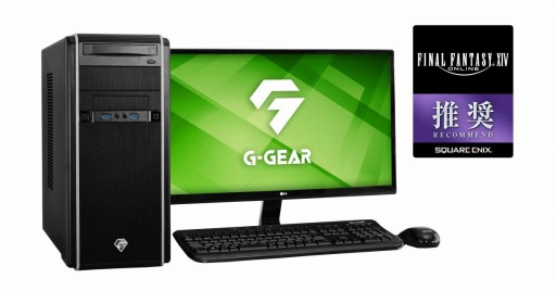 画像ギャラリー No.001のサムネイル画像 / G-GEARから第11世代Core搭載のFFXIV推奨PC計2製品が発売に