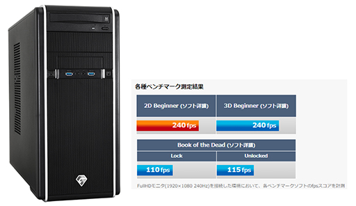 画像ギャラリー No.003のサムネイル画像 / G-GEAR,小型モデルなどUnity推奨ゲーム開発者向けPC計2製品を発売