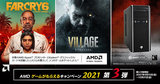 ���������꡼ No.006�Υ���ͥ������ / G-GEAR��RX 6700 XT��Ryzen 7 5800X��ܤΡ֥Х����ϥ����ɡ�������å��׿侩PC��ȯ��