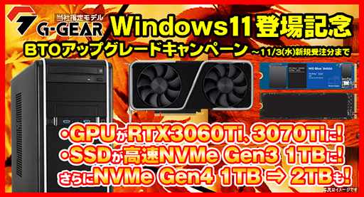 ���������꡼ No.001�Υ���ͥ������ / �ĥ��⡤�оݤΥ�����PC��GPU��SSD��²��˥��åץ��졼�ɤǤ��륭���ڡ���