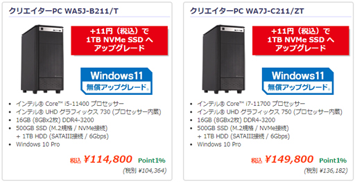 ���������꡼ No.002�Υ���ͥ������ / �ĥ��⡤�оݤΥ�����PC��GPU��SSD��²��˥��åץ��졼�ɤǤ��륭���ڡ���