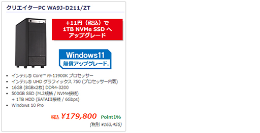 ���������꡼ No.003�Υ���ͥ������ / �ĥ��⡤�оݤΥ�����PC��GPU��SSD��²��˥��åץ��졼�ɤǤ��륭���ڡ���