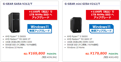 ���������꡼ No.005�Υ���ͥ������ / �ĥ��⡤�оݤΥ�����PC��GPU��SSD��²��˥��åץ��졼�ɤǤ��륭���ڡ���