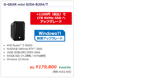 ���������꡼ No.006�Υ���ͥ������ / �ĥ��⡤�оݤΥ�����PC��GPU��SSD��²��˥��åץ��졼�ɤǤ��륭���ڡ���