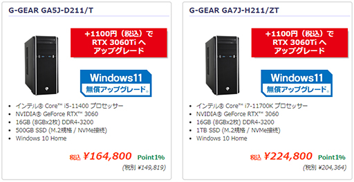 ���������꡼ No.007�Υ���ͥ������ / �ĥ��⡤�оݤΥ�����PC��GPU��SSD��²��˥��åץ��졼�ɤǤ��륭���ڡ���