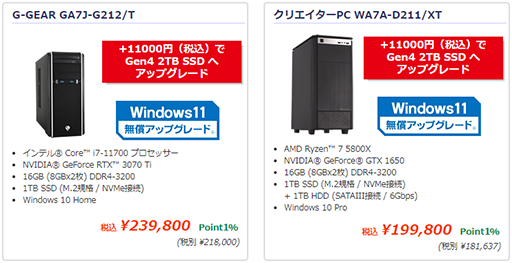 ���������꡼ No.009�Υ���ͥ������ / �ĥ��⡤�оݤΥ�����PC��GPU��SSD��²��˥��åץ��졼�ɤǤ��륭���ڡ���