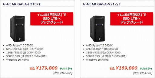 ���������꡼ No.002�Υ���ͥ������ / �ĥ��⡤Ryzen��ܥ�����PC��SSD���åץ��졼�ɥ����ڡ����»���