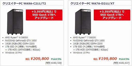 ���������꡼ No.003�Υ���ͥ������ / �ĥ��⡤Ryzen��ܥ�����PC��SSD���åץ��졼�ɥ����ڡ����»���