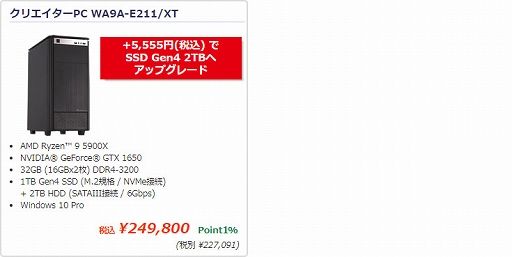 ���������꡼ No.004�Υ���ͥ������ / �ĥ��⡤Ryzen��ܥ�����PC��SSD���åץ��졼�ɥ����ڡ����»���