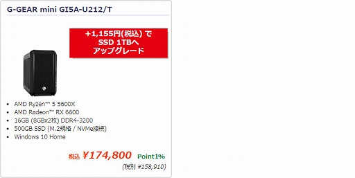 ���������꡼ No.005�Υ���ͥ������ / �ĥ��⡤Ryzen��ܥ�����PC��SSD���åץ��졼�ɥ����ڡ����»���