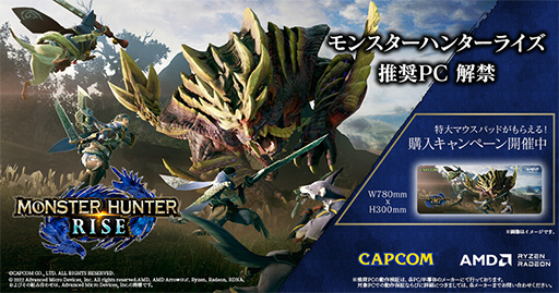 ���������꡼ No.002�Υ���ͥ������ / G-GEAR��Ryzen��Radeon��ܤΡ֥�󥹥����ϥ󥿡��饤���׿侩PC��2���ʤ�ȯ��