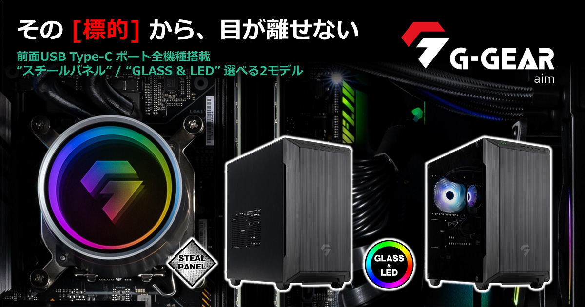 ポイント10倍】 最終値下げで早い者勝ち!静音ケースで快適、Corei7で ポイント10倍】 最終値下げで早い者勝ち!静音ケースで快適、Corei7で