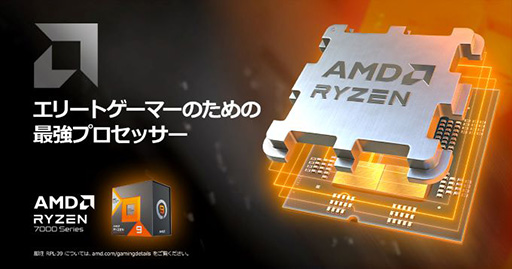 ꡼ No.002 | Ryzen 9 7950X3DRTX 4090ܤΥϥPCG-GEAR