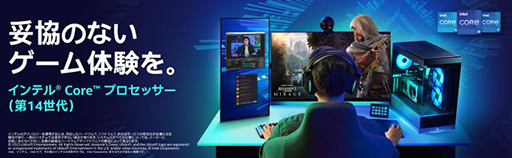 画像ギャラリー No.002のサムネイル画像 / ミニタワー筐体に第14世代Core i9を搭載した小型ゲームPC「G-GEAR Aim」が発売に