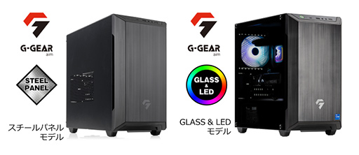画像ギャラリー No.003のサムネイル画像 / ミニタワー筐体に第14世代Core i9を搭載した小型ゲームPC「G-GEAR Aim」が発売に