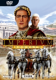 画像集#001のサムネイル/ズー,箱庭シム「インペリアム ローマ 〜ローマ都市建国〜 日本語版」を4月25日に発売&日本語版のSS43点を掲載