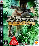 画像集#012のサムネイル/男色ディーノのゲイムヒヒョー:其の弐拾八「スワンの涙」