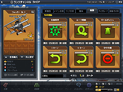 ������#017�Υ���ͥ���/���ߥ���ʱ�Фȼ�ڤ�����ȴ�����ֲ�����¸���������饤��ե饤�ȥ��塼�ƥ��󥰡�G2 -Guns Gunner-������θ���ݡ���