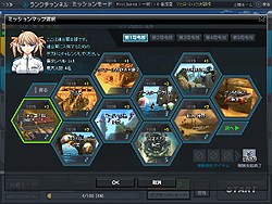 ������#020�Υ���ͥ���/���ߥ���ʱ�Фȼ�ڤ�����ȴ�����ֲ�����¸���������饤��ե饤�ȥ��塼�ƥ��󥰡�G2 -Guns Gunner-������θ���ݡ���