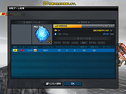 ������#027�Υ���ͥ���/���ߥ���ʱ�Фȼ�ڤ�����ȴ�����ֲ�����¸���������饤��ե饤�ȥ��塼�ƥ��󥰡�G2 -Guns Gunner-������θ���ݡ���