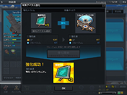 ������#029�Υ���ͥ���/���ߥ���ʱ�Фȼ�ڤ�����ȴ�����ֲ�����¸���������饤��ե饤�ȥ��塼�ƥ��󥰡�G2 -Guns Gunner-������θ���ݡ���