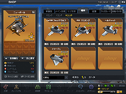 ������#031�Υ���ͥ���/���ߥ���ʱ�Фȼ�ڤ�����ȴ�����ֲ�����¸���������饤��ե饤�ȥ��塼�ƥ��󥰡�G2 -Guns Gunner-������θ���ݡ���