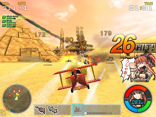 ������#023�Υ���ͥ���/����饤��ե饤�ȥ��塼�ƥ��󥰡�G2 -Guns Gunner-�פ���ԥƥ��Ȥ��������ϡ��ܥ������㥹�ƥ��󥰤�ȯɽ��