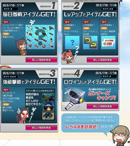 ������#001�Υ���ͥ���/��G2���������ץ쥵���ӥ��򥹥����ȡ��������⥢���ƥ�ʤɤ���館�륤�٥�Ȥ򳫺�