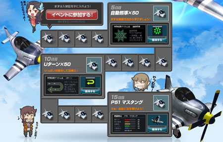 ������#003�Υ���ͥ���/��G2���������ץ쥵���ӥ��򥹥����ȡ��������⥢���ƥ�ʤɤ���館�륤�٥�Ȥ򳫺�