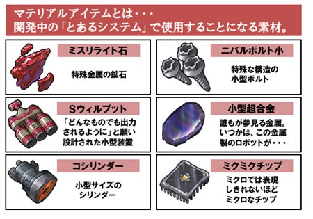 画像ギャラリー No.005のサムネイル画像 / 「G2」新システム「クラン」や新アイテムを実装。記念イベント開催