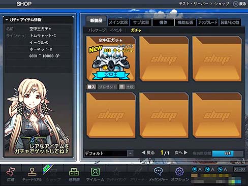 ꡼ No.005 | G2-Guns Gunnerס⿧εΤޤ֤֥ȥ७å-Gפ