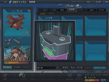 ���������꡼ No.002�Υ���ͥ������ / ��G2 -Guns Gunner-��Ķ����ܥ����о줹�����4�������פ俷�쥷�Ԥʤɤ��������緿���åץǡ��Ȥ�»�