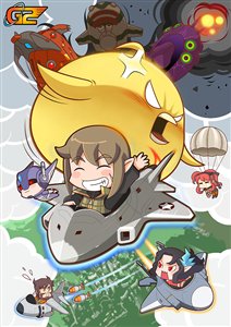 画像ギャラリー No.001のサムネイル画像 / 新たな超巨大BOSSに挑め! 「G2 -Guns Gunner-」最大8人で遊べる「チャレンジモード」を実装