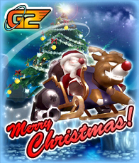 画像ギャラリー No.006のサムネイル画像 / 「G2」はクリスマス一色。サンタ型のボスが期間限定で登場だ