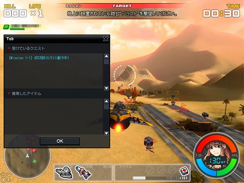 画像ギャラリー No.007のサムネイル画像 / 「G2 -Guns Gunner-」が新たな「クエストシステム」を実装! “スタンプ集めイベント”と“カムバックキャンペーン”もあわせて開催