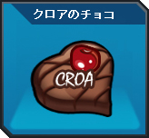 画像ギャラリー No.005のサムネイル画像 / 「G2 -Guns Gunner-」バレンタインにちなんでミスコン第2弾開催