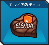 画像ギャラリー No.006のサムネイル画像 / 「G2 -Guns Gunner-」バレンタインにちなんでミスコン第2弾開催