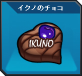 画像ギャラリー No.007のサムネイル画像 / 「G2 -Guns Gunner-」バレンタインにちなんでミスコン第2弾開催