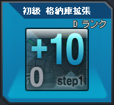 ���������꡼ No.011�Υ���ͥ������ / �����ϥ��åפ�ɬ���ζ�ĥ����ڤ��⤦����G2 -Guns Gunner-�ס����⡼�ɤ俷�ޥåפ��о���緿���åץǡ��Ȥ������»�